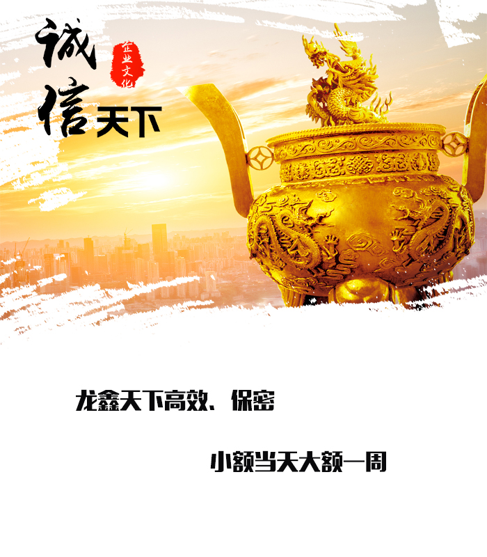 岳麓要债公司